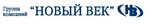 ГК Новый век (Бурятия)